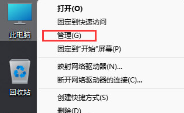 Win11怎么创建虚拟磁盘？Win11创建虚拟磁盘方法