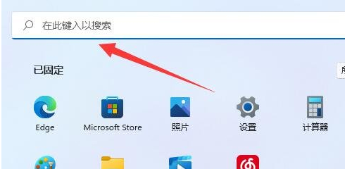 Win11运行cmd提示“请求的操作需要提升”怎么解决？