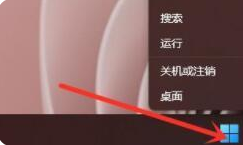 Win11运行cmd提示“请求的操作需要提升”怎么解决？