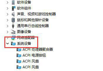 Win11自动息屏睡眠后无法亮屏怎么办？