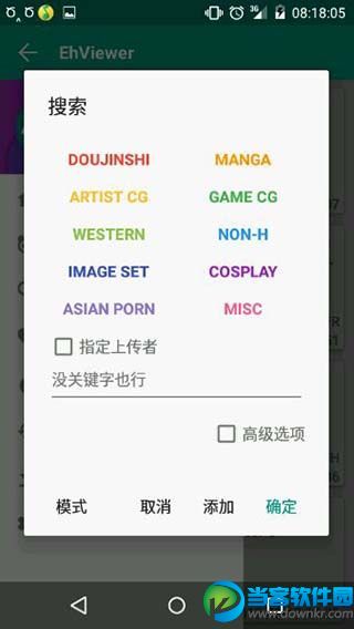 看本子神器推荐 有哪些现在能用的看本子的APP