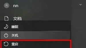 Win10点文件夹右键就卡怎么回事？Win10点文件夹右键卡住的解决方法