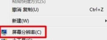 Win10系统多屏显示怎么切屏？Win10多屏显示切屏具体步骤