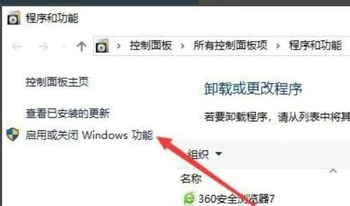 Win10系统自带的虚拟机怎么使用？Win10使用自带虚拟机方法