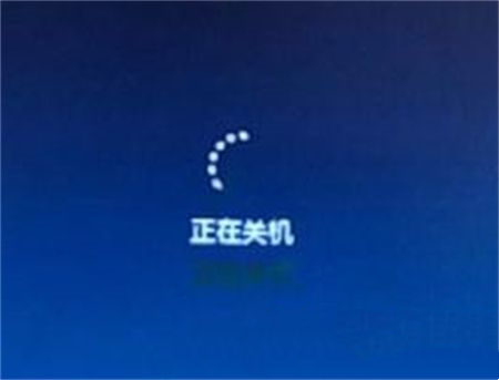 Win7系统关不了机一直显示正在关机转圈怎么解决？