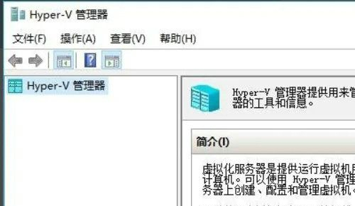 Win10系统自带的虚拟机怎么使用？Win10使用自带虚拟机方法
