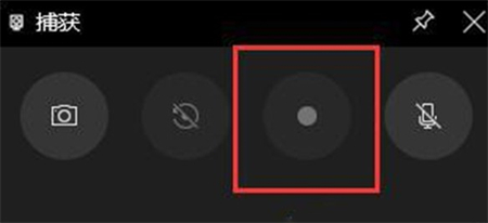 Win11系统怎么开启录屏功能？Win11开启录屏功能教程