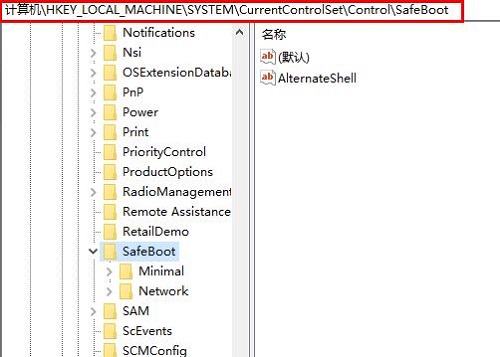 Win10安全模式启动不了怎么办？Win10安全模式启动不了解决方法