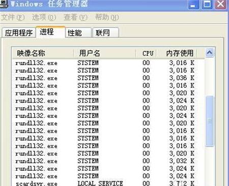 Win7系统关不了机一直显示正在关机转圈怎么解决？