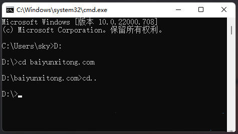 Win11系统cmd怎么切换到D盘？Win11系统cmd进入D盘教程
