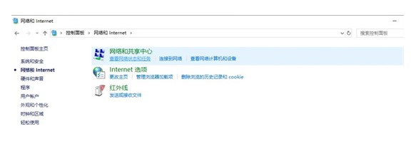 无法连接到此网络怎么办？Win10无法连接到此网络解决方法