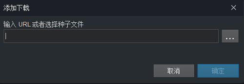 迅雷应版权方要求无法下载怎么解决？
