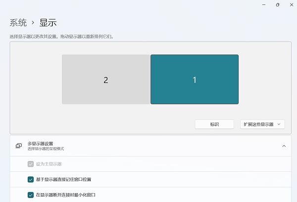 Win11系统怎么查找无线显示器设备？