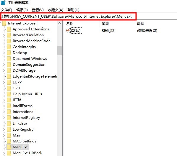 Win10怎么设置更改鼠标右键菜单选项？