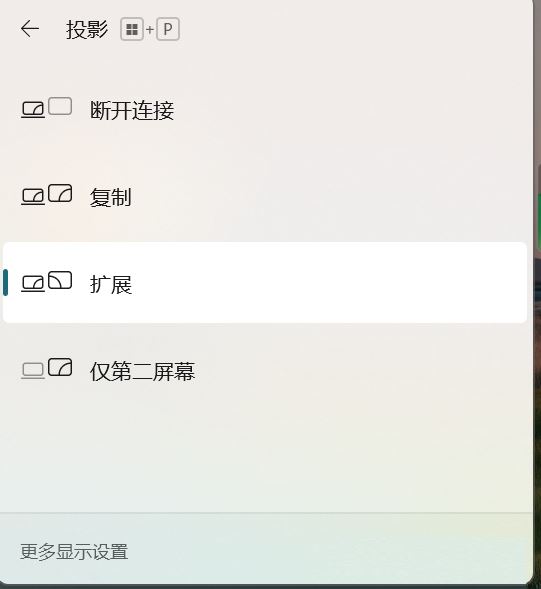 Win11系统怎么查找无线显示器设备？