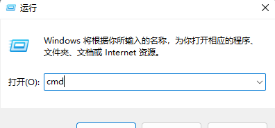 Win11系统cmd怎么切换到D盘？Win11系统cmd进入D盘教程