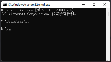 Win11系统cmd怎么切换到D盘？Win11系统cmd进入D盘教程