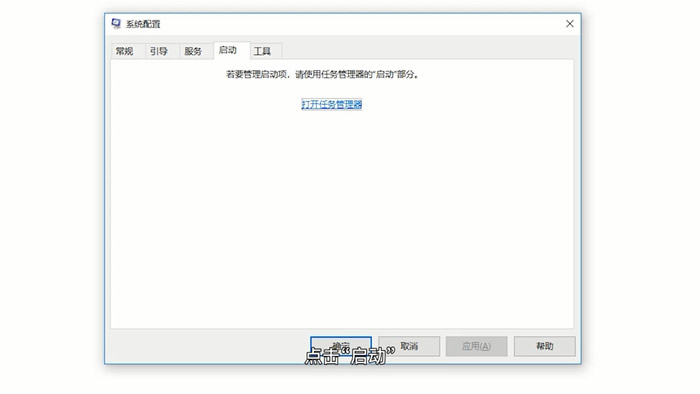 Win10怎么关闭程序自启动？Win10程序自启动关闭教程