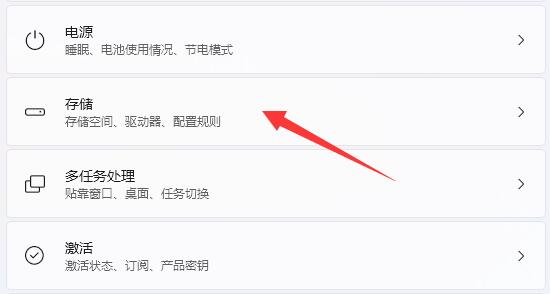 开机提示安装Win11位于卷1如何解决？