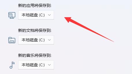 开机提示安装Win11位于卷1如何解决？