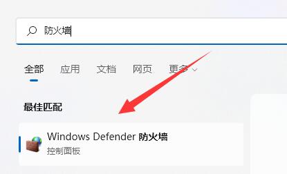 Win11华为分享用不了怎么回事？Win11用不了华为分享两种解决方法