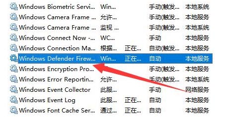 Win11华为分享用不了怎么回事？Win11用不了华为分享两种解决方法