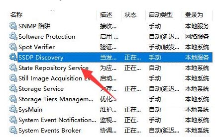 Win11华为分享用不了怎么回事？Win11用不了华为分享两种解决方法