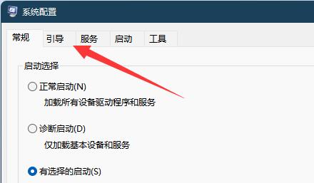 开机提示安装Win11位于卷1如何解决？