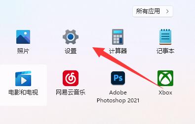 开机提示安装Win11位于卷1如何解决？