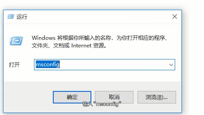 Win10怎么关闭程序自启动？Win10程序自启动关闭教程