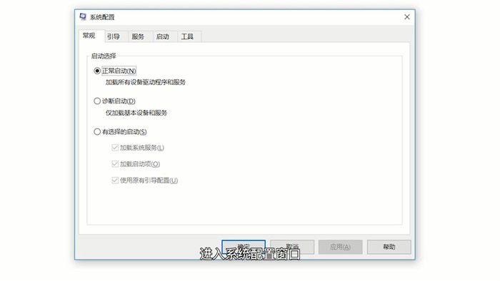Win10怎么关闭程序自启动？Win10程序自启动关闭教程