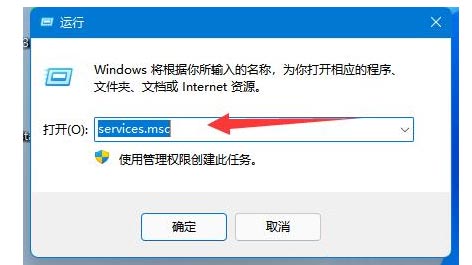 Win11华为分享用不了怎么回事？Win11用不了华为分享两种解决方法