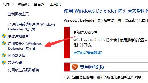 Win11华为分享用不了怎么回事？Win11用不了华为分享两种解决方法