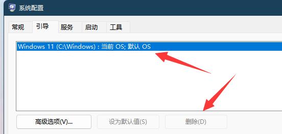 开机提示安装Win11位于卷1如何解决？