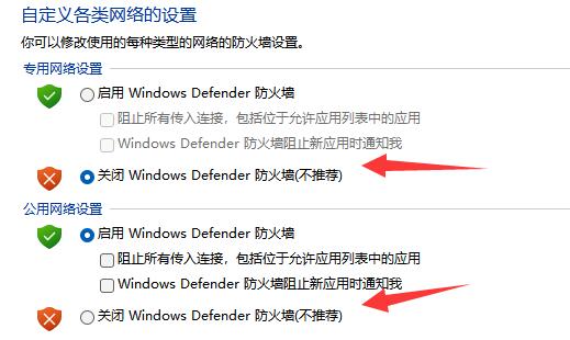 Win11华为分享用不了怎么回事？Win11用不了华为分享两种解决方法