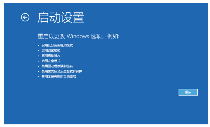 Win10安全模式下怎么修复系统？Win10安全模式修复系统还原教程