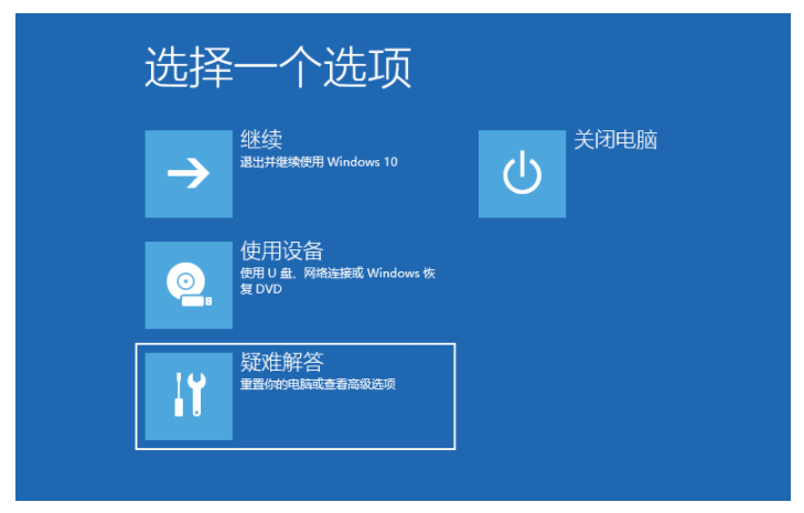 Win10安全模式下怎么修复系统？Win10安全模式修复系统还原教程
