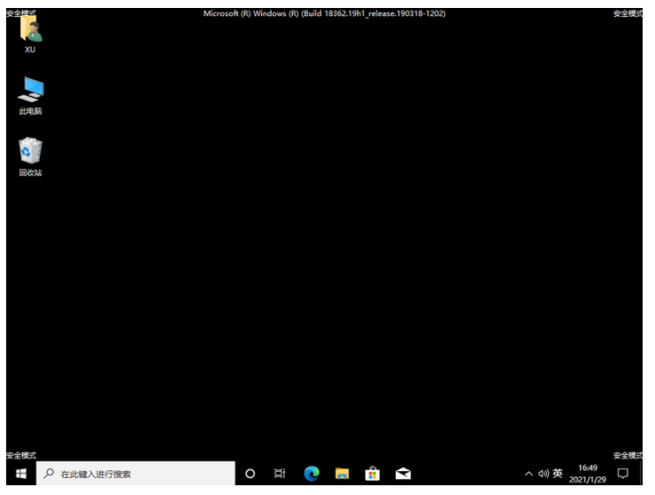 Win10安全模式下怎么修复系统？Win10安全模式修复系统还原教程
