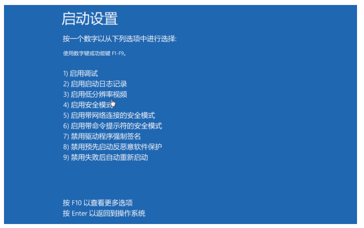 Win10安全模式下怎么修复系统？Win10安全模式修复系统还原教程