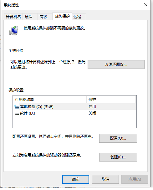 Win10安全模式下怎么修复系统？Win10安全模式修复系统还原教程