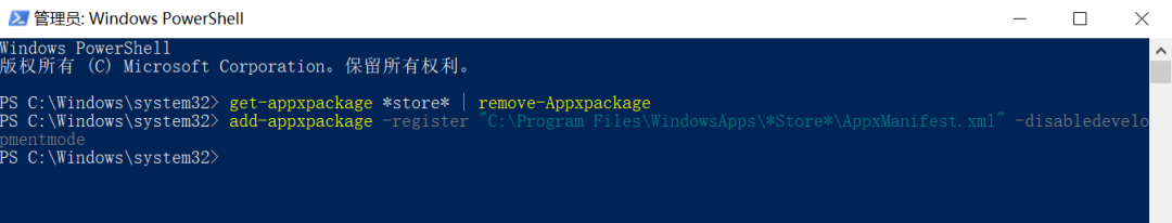 Microsoft资讯应用无法更新怎么办？microsoft更新不了的解决方法