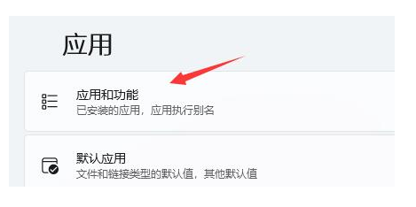 Win11玩原神进不去怎么办？Win11玩原神进不去的解决方法