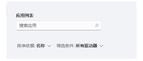 Win11玩原神进不去怎么办？Win11玩原神进不去的解决方法
