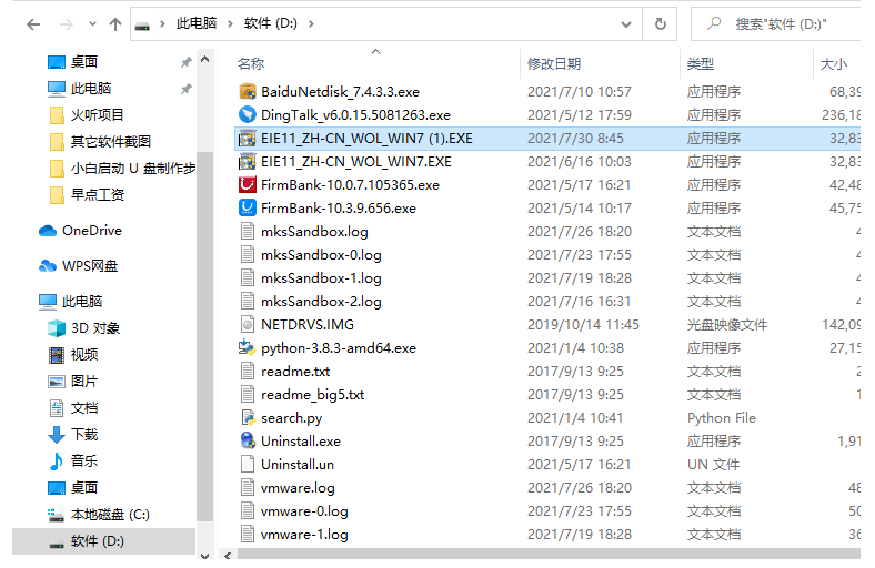 Win10安全模式下怎么修复系统？Win10安全模式修复系统还原教程