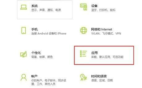 Win10系统彻底删除360残留文件方法