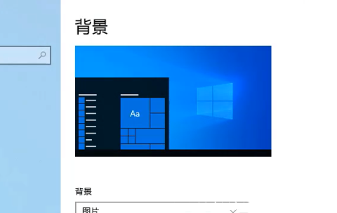 Win10系统怎么设置高清壁纸？Win10设置高清壁纸方法
