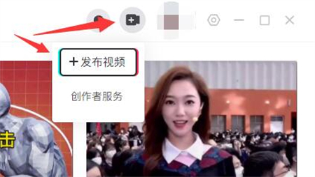 抖音电脑端怎么上架小黄车？抖音PC端挂小黄车教程