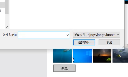 Win10系统怎么设置高清壁纸？Win10设置高清壁纸方法