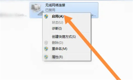 Win7电脑怎么开启无线功能？Win7开启无线功能具体步骤