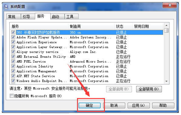怎么解决Win10系统msconfig启动项全部禁用无法开机？